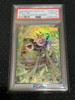 PSA10】ブロリー：BR - アルティメットバトル 優勝 - メルカリ