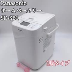 Panasonic 1斤タイプ ホームベーカリー SD-SB1 ホワイト - メルカリ