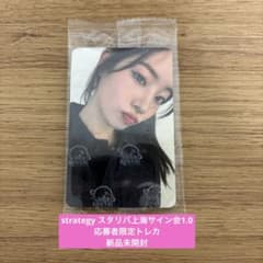 TWICE ダヒョンstrategy starriver上海サイン会1.0トレカ - メルカリ