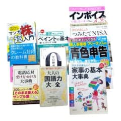 本まとめ売り - メルカリ