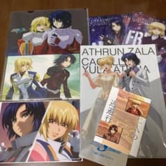 アスカガ アスラン カガリ ガンダムseed クリアファイル クリアカード