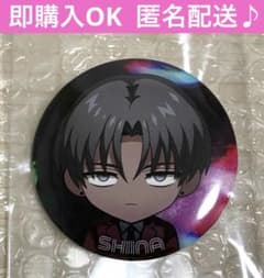 最安値 ヒューマンバグ大学 椎名和海 ミニ 天王寺組 缶バッジ 天王寺