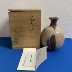 やちむん壺屋焼琉球焼古琉球火入れ火鉢茶道| Buyee日本代购服务| 于