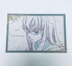 鬼滅の刃 おすそ分け 時透無一郎 ポストカード - メルカリ