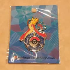 未開封】 ポケモンセンター 金沢 ピンバッジ ピンズ ミロカロス