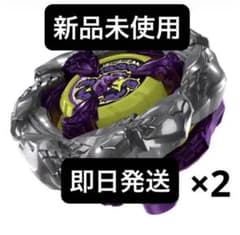 BEYBLADE X UX-00 オロチクラスタ 6-60LF 2個セット - メルカリ
