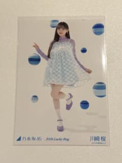 乃木坂46 川﨑桜 生写真 2026 Lucky Bag カレンダー衣装 ヒキ - メルカリ