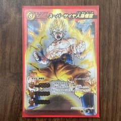 ミラバト ミラクルバトルカードダス Ω スーパーサイヤ人 孫悟空 - メルカリ