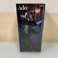 Ado フィギュア ～Winter ver.～の入手方法まとめ – 攻略大百科