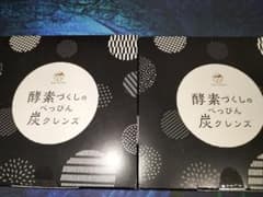 3/18終了 新品 酵素づくしのべっぴん炭クレンズ チャコール 15包×2箱