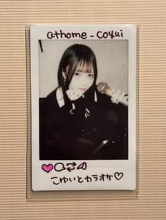 あっとほぉーむカフェ こゆいプレミアムメイド就任スペシャルお給仕