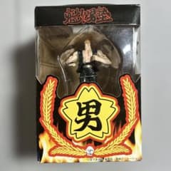 フィギュア 魁！男塾 J(ジェイ) - メルカリ