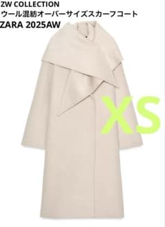 ZARA】ザラ XS ZWコレクション ウール混紡オーバーサイズスカーフ