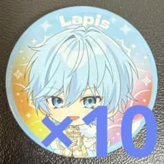 Lapis すとふぇす 2026 SD めておら 缶バッジ 10点 - メルカリ