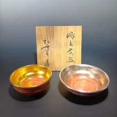 茶道具 嶋台茶碗 松楽造 金銀一双 共箱 - メルカリ