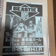 BEASTIE BOYS‼️ビースティーボーイズ‼️コンサートポスター 1987年