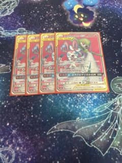 サーナイト&ニンフィアgx sr 4枚セット - メルカリ