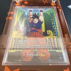 孫悟空 E-131 限定エナジーマーカー ゲンキダマツリ 元気玉 - メルカリ