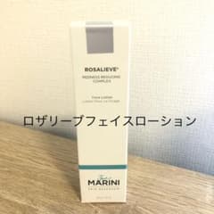 ジャンマリーニ スキンリサーチ ロザリーブ フェイスローション - メルカリ