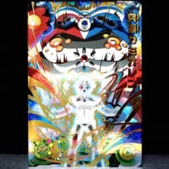 m33381115349_1.jpg?1625223922