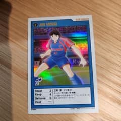 レア】キャプテン翼 王者のフィールド スーパーレア 三杉淳 FC東京