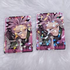 怪獣8号 最強ジャンプ 2024年7月号 鳴海弦 - メルカリ