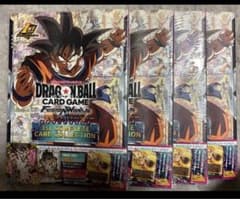 ドラゴンボールフュージョンワールド 1st コンプリートカード