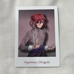 ブルーロック 千切豹馬 トレカ 特典 チャイナカンフー！ - メルカリ