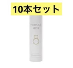 8 ハチ プロポリスミスト 250g 10本まとめ売り - メルカリ