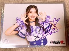 杏ジュリア 生写真 サイン 組長祭 - メルカリ