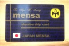 JAPAN MENSA ジャパン メンサ 会員証 - メルカリ