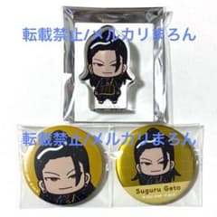 鬼滅の刃 胡蝶しのぶ 鬼滅祭 アニメ伍周年記念祭 キャラクターモチーフ