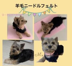 羊毛フェルト ヨークシャーテリア犬 ハンドメイド サンプル見本 - メルカリ