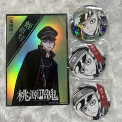 桃源暗鬼 蛭沼灯 推しとアメ オーロラカード TSUTAYA ホロ缶バッジ