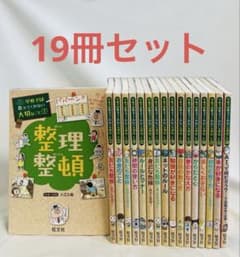 学校では教えてくれない大切なこと 17冊セット - メルカリ