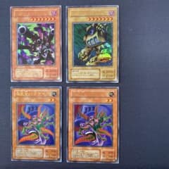 遊戯王カード 2期4枚セット - メルカリ