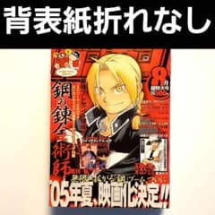 m74940887002_1.jpg?1728795768