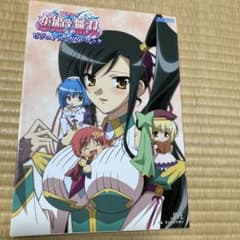 TVアニメ恋姫・無双ビジュアル・ガイドブック - メルカリ