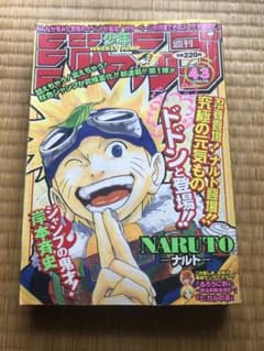 m75140723084_1.jpg?1681339599