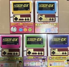 ゲームセンターCX 1〜5巻セット - メルカリ