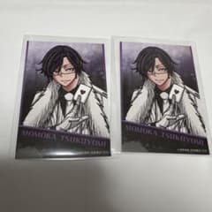 桃源暗鬼 コミケC104 桃華月詠カード2枚セット - メルカリ