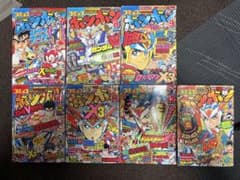 コミックボンボン 7冊セット(一部破れ、切り取りあり) - メルカリ