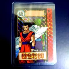 新品ドラゴンボール カードダス リミックス Vol.2 35弾2孫悟飯