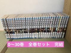 最安ショップ比較】 呪術廻戦 全巻 0巻 ～ 30巻 セット [完結] 漫画