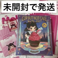 ラ*ネ様 mellojoyメロジョイスクイーズカップケーキ未開封① - メルカリ
