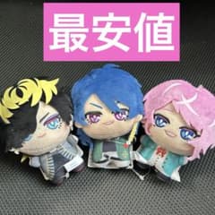 ヒプマイ ヒプノシスマイク ちびぐるみ 四十物十四 有栖川帝統 飴村