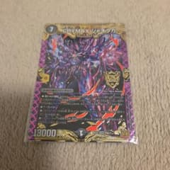 クライマックスジャオウガ - メルカリ