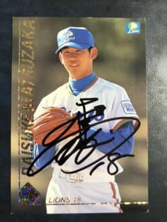 プロ野球チップス 松坂大輔 西武ライオンズ ルーキー 直筆サイン