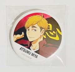 ハイキュー‼︎ 缶バッジコレクション 横断幕 フルカラー 宮侑 稲荷崎