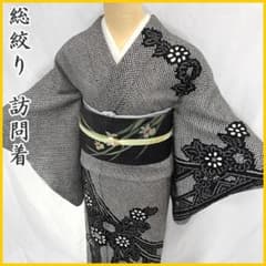 m76386719863_1.jpg?1739842378